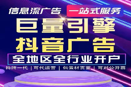 百度竞价开户实战：企业如何快速上手？
